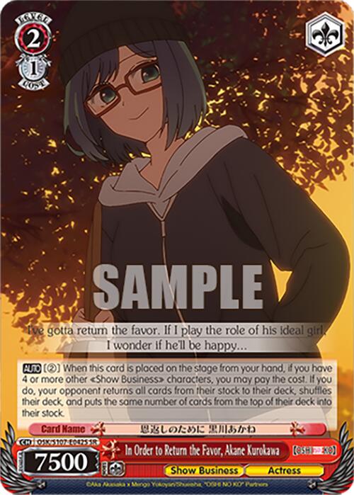 In Order to Return the Favor, Akane Kurokawa (OSK/S107-E042S SR) [[OSHI NO KO]]