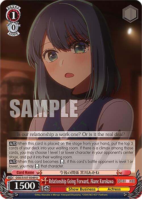 Relationship Going Forward, Akane Kurokawa (OSK/S107-E049 U) [[OSHI NO KO]]