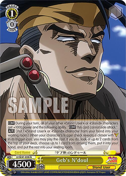 Geb's N'doul (JJ/SE41-E08 N) [JoJo's Bizarre Adventure: Golden Wind]