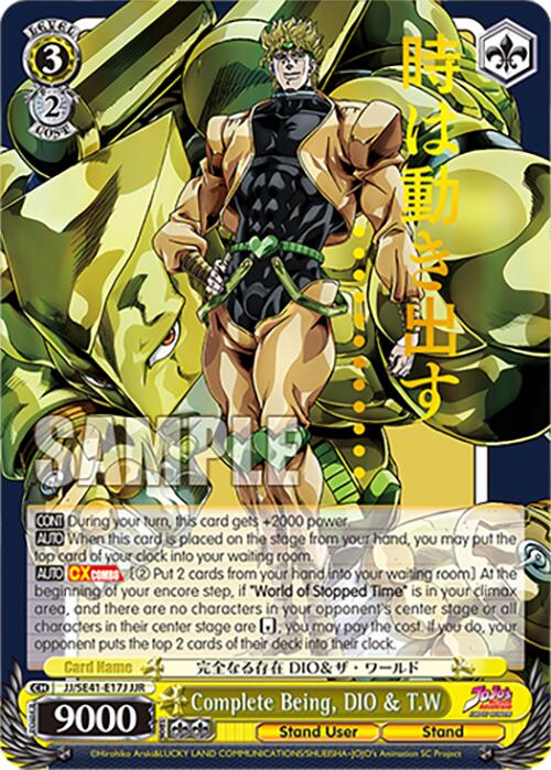 Complete Being, DIO & T.W (JJ/SE41-E17J JJR) [JoJo's Bizarre Adventure: Golden Wind]