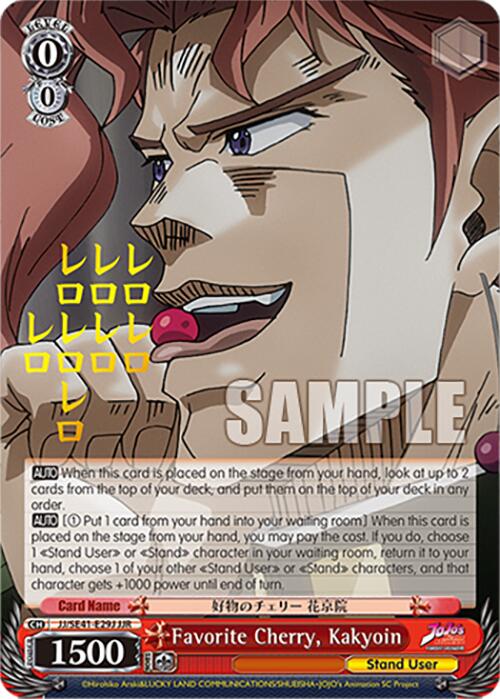 Favorite Cherry, Kakyoin (JJ/SE41-E29J JJR) [JoJo's Bizarre Adventure: Golden Wind]