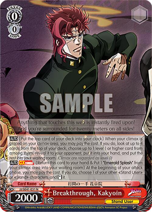 Breakthrough, Kakyoin (JJ/SE41-E31 N) [JoJo's Bizarre Adventure: Golden Wind]