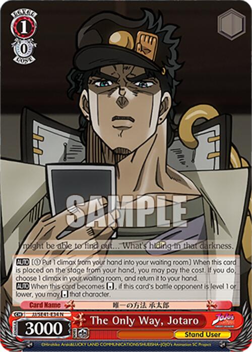 The Only Way, Jotaro (JJ/SE41-E34 N) [JoJo's Bizarre Adventure: Golden Wind]