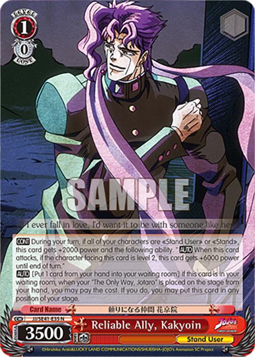 Reliable Ally, Kakyoin (JJ/SE41-E35 N) [JoJo's Bizarre Adventure: Golden Wind]