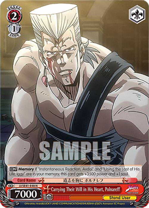 Carrying Their Will in His Heart, Polnareff (JJ/SE41-E48 N) [JoJo's Bizarre Adventure: Golden Wind]