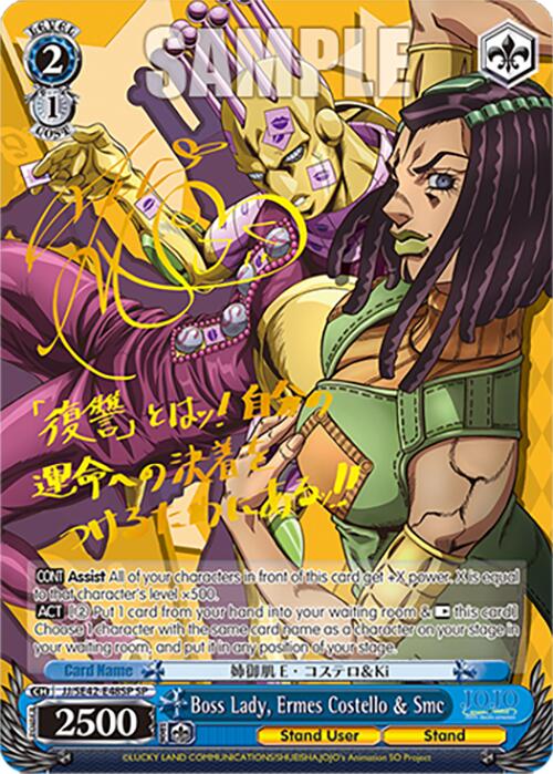 Boss Lady, Ermes Costello & Smc (JJ/SE42-E48SP SP) [JoJo's Bizarre Adventure: Golden Wind]