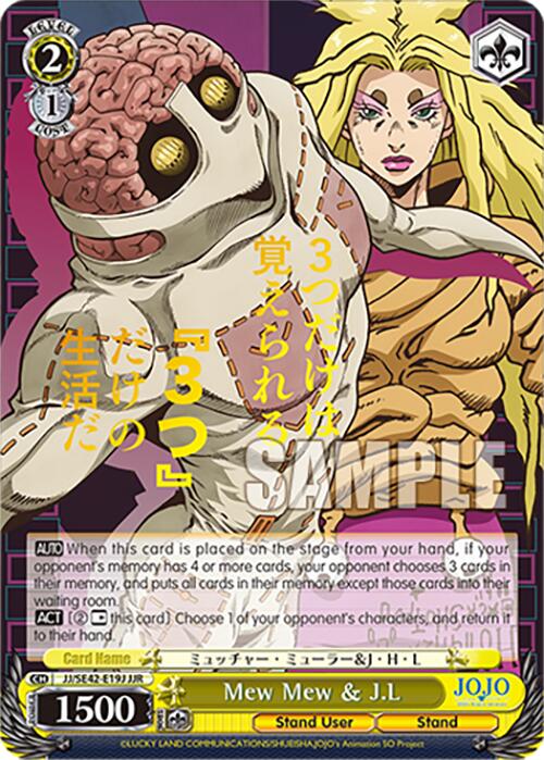 Mew Mew & J.L (JJ/SE42-E19J JJR) [JoJo's Bizarre Adventure: Golden Wind]