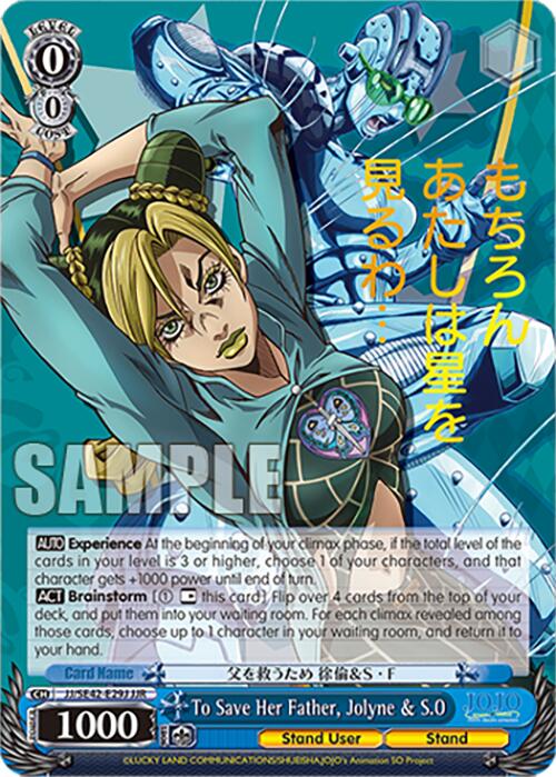 To Save Her Father, Jolyne & S.O (JJ/SE42-E29J JJR) [JoJo's Bizarre Adventure: Golden Wind]