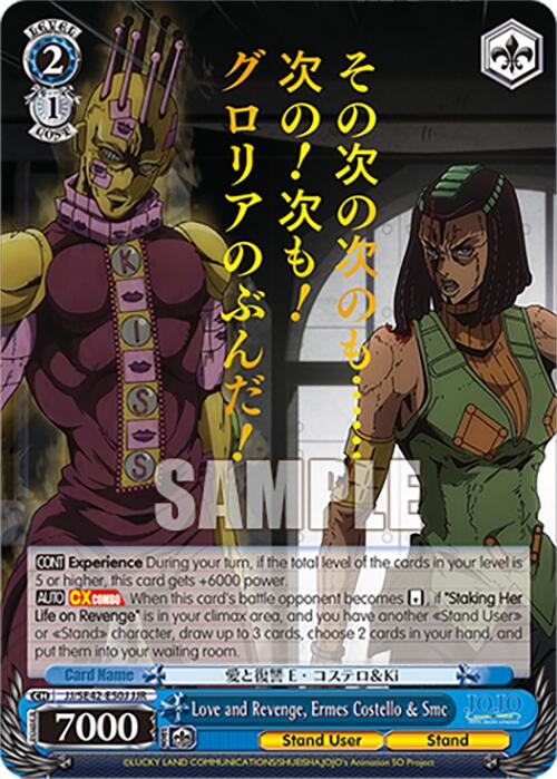 Love and Revenge, Ermes Costello & Smc (JJ/SE42-E50J JJR) [JoJo's Bizarre Adventure: Golden Wind]