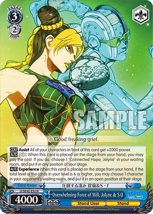 Overwhelming Force of Will, Jolyne & S.O (JJ/SE42-E52 N) [JoJo's Bizarre Adventure: Golden Wind]