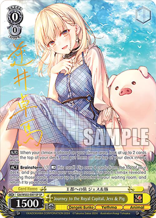 Journey to the Royal Capital, Jess & Pig (Gbl/WS02-E001SP SP) [Dengeki Bunko]