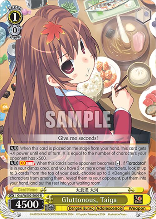 Gluttonous, Taiga (Gtd/WS02-E009 R) [Dengeki Bunko]