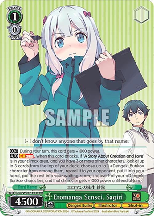 Eromanga Sensei, Sagiri (Gem/WS02-E040 RR) [Dengeki Bunko]