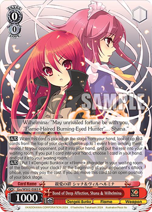 Bond of Deep Affection, Shana & Wilhelmina (Gss/WS02-E083 R [Dengeki Bunko]