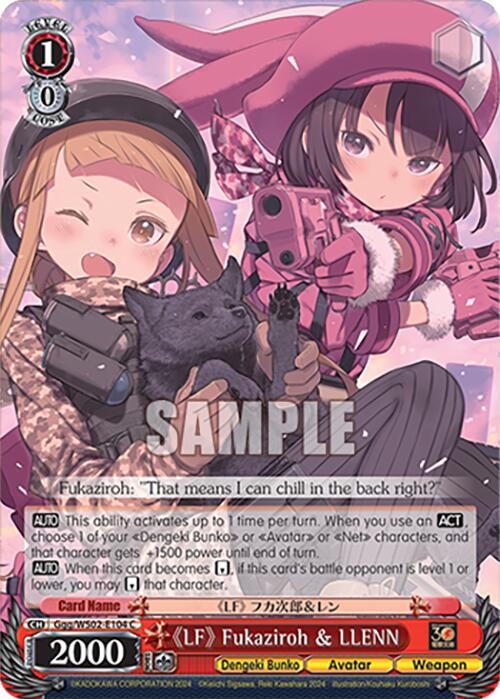 LF Fukaziroh & LLENN (Ggg/WS02-E104 C) [Dengeki Bunko]