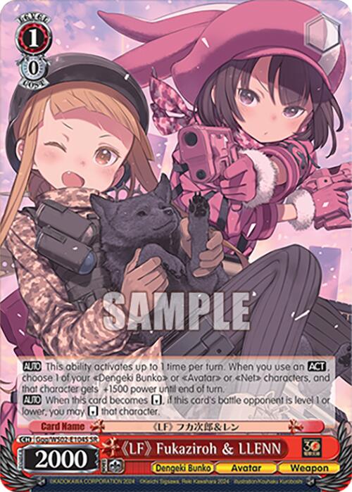 LF Fukaziroh & LLENN (Ggg/WS02-E104S SR) [Dengeki Bunko]