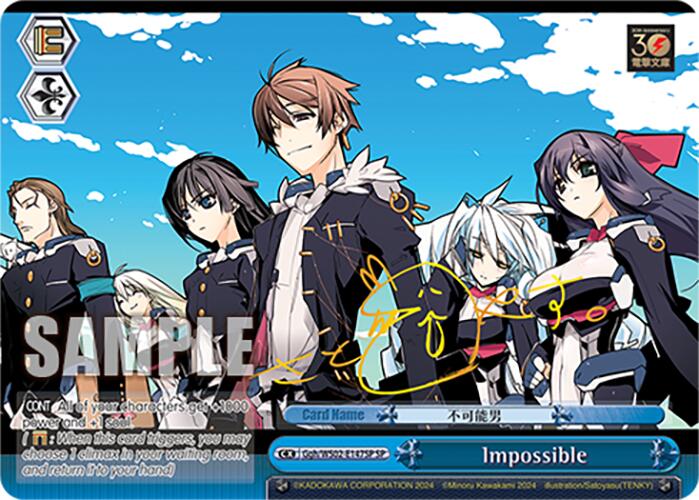 Impossible (Ggh/WS02-E147a CC) [Dengeki Bunko]