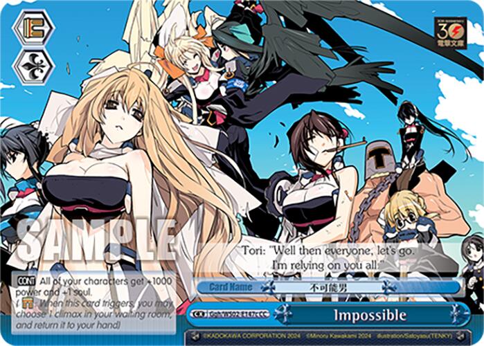 Impossible (Ggh/WS02-E147SP SP) [Dengeki Bunko]