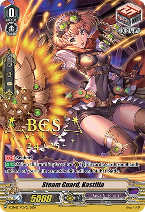 Steam Guard, Kastilia (BCS2425/VGV02) [Bushiroad Event Cards]