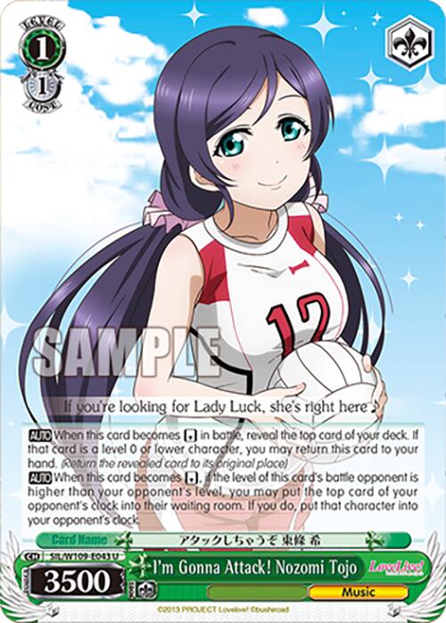 I'm Gonna Attack! Nozomi Tojo (SIL/W109-E043 U) [Love Live School idol festival 2 MIRACLE LIVE!]