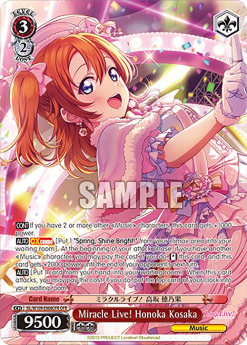 Miracle Live! Honoka Kosaka (SIL/W109-E068OFR OFR) [Love Live School idol festival 2 MIRACLE LIVE!]