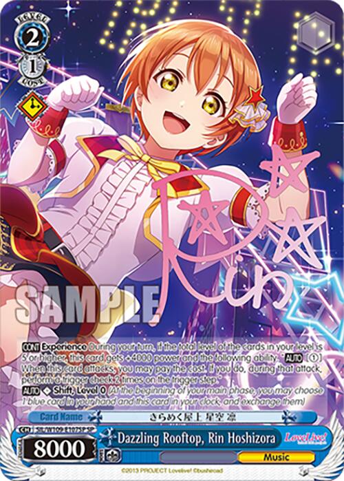 Dazzling Rooftop, Rin Hoshizora (SIL/W109-E107SP SP) [Love Live School idol festival 2 MIRACLE LIVE!]