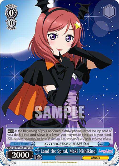 Land the Spiral, Maki Nishikino (SIL/W109-E124S SR) [Love Live School idol festival 2 MIRACLE LIVE!]