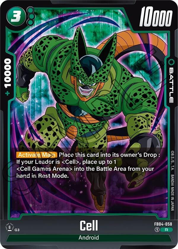 Cell [Ultra Limit]