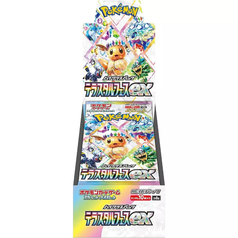 Pokemon Scarlet & Violet Terastal Festival Class Enhanced Expansion Box (Japanese Edition)