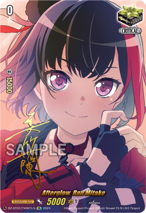 Afterglow, Ran Mitake (Foil) (DZ-BT03/EX06EN-S) [Dimensional Transcendence] - Paradise Hobbies LLC