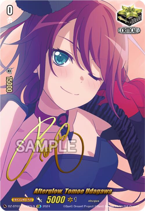 Afterglow, Tomoe Udagawa (Foil) (DZ-BT03/EX09EN-S) [Dimensional Transcendence] - Paradise Hobbies LLC