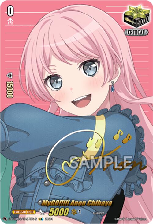 MyGO!!!!! Anon Chihaya (Foil) (DZ-BT03/EX37EN-S) [Dimensional Transcendence] - Paradise Hobbies LLC