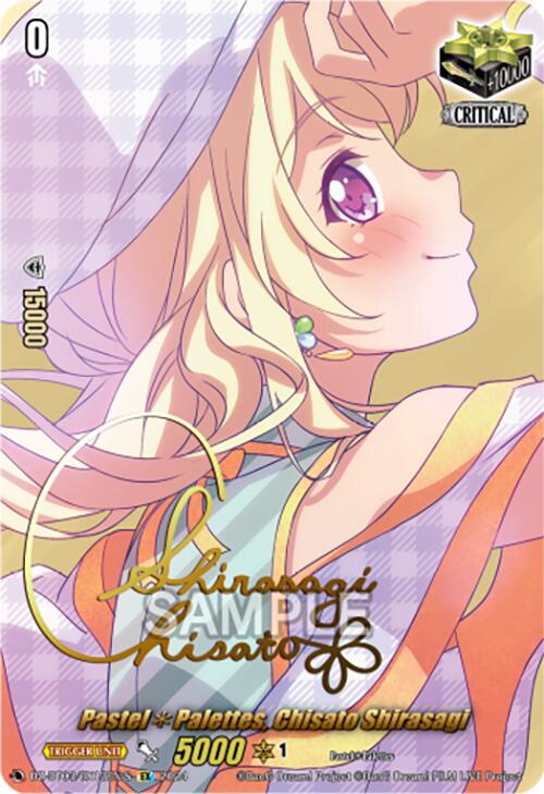 Pastel*Palettes, Chisato Shirasagi (Foil) (DZ-BT03/EX13EN-S) [Dimensional Transcendence] - Paradise Hobbies LLC