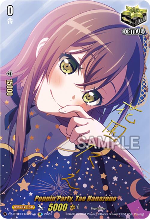 Poppin'Party, Tae Hanazono (Foil) (DZ-BT03/EX02EN-S) [Dimensional Transcendence] - Paradise Hobbies LLC