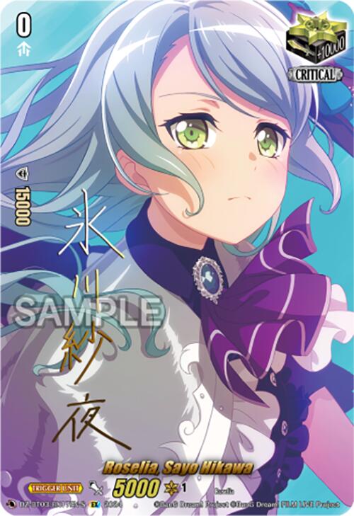 Roselia, Sayo Hikawa (Foil) (DZ-BT03/EX17EN-S) [Dimensional Transcendence] - Paradise Hobbies LLC