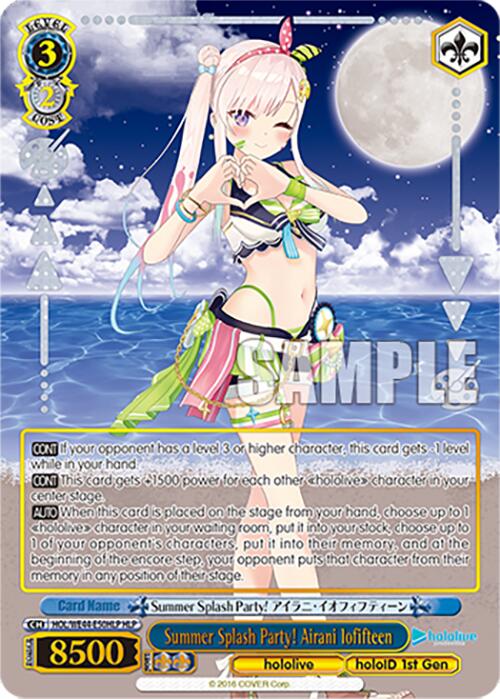 Summer Splash Party! Airani Iofifteen (HOL/WE44-E50HLP HLP) [hololive production Summer Collection Premium Booster] - Paradise Hobbies LLC