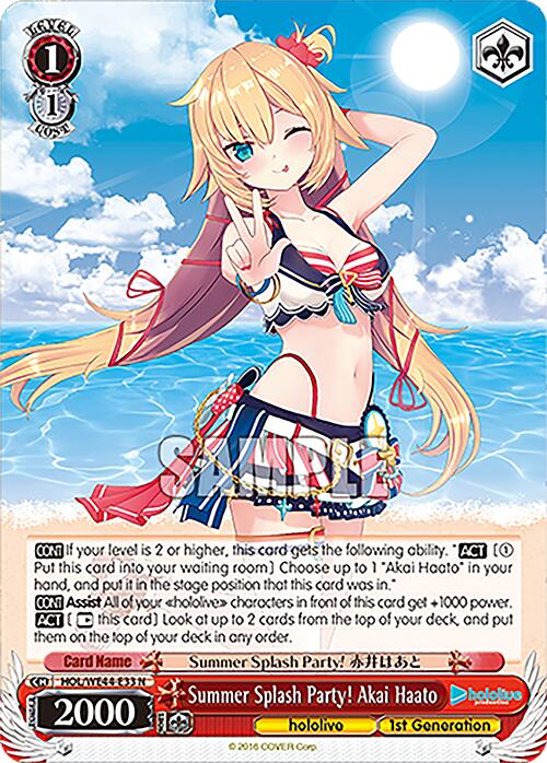 Summer Splash Party! Akai Haato (HOL/WE44-E33 N) [hololive production Summer Collection Premium Booster] - Paradise Hobbies LLC