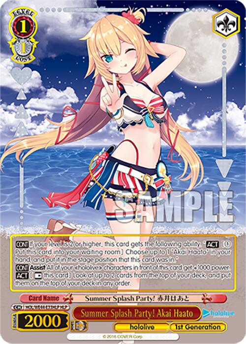 Summer Splash Party! Akai Haato (HOL/WE44-E33HLP HLP) [hololive production Summer Collection Premium Booster] - Paradise Hobbies LLC