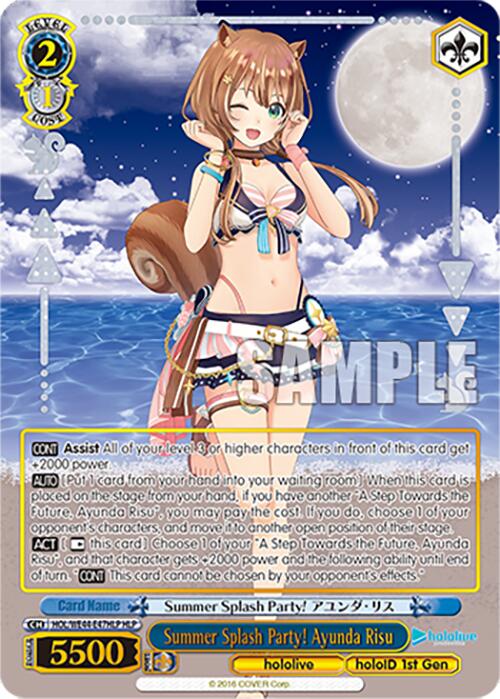 Summer Splash Party! Ayunda Risu (HOL/WE44-E47HLP HLP) [hololive production Summer Collection Premium Booster] - Paradise Hobbies LLC