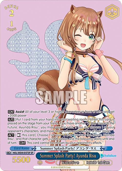 Summer Splash Party! Ayunda Risu (HOL/WE44-E47SP SP) [hololive production Summer Collection Premium Booster] - Paradise Hobbies LLC