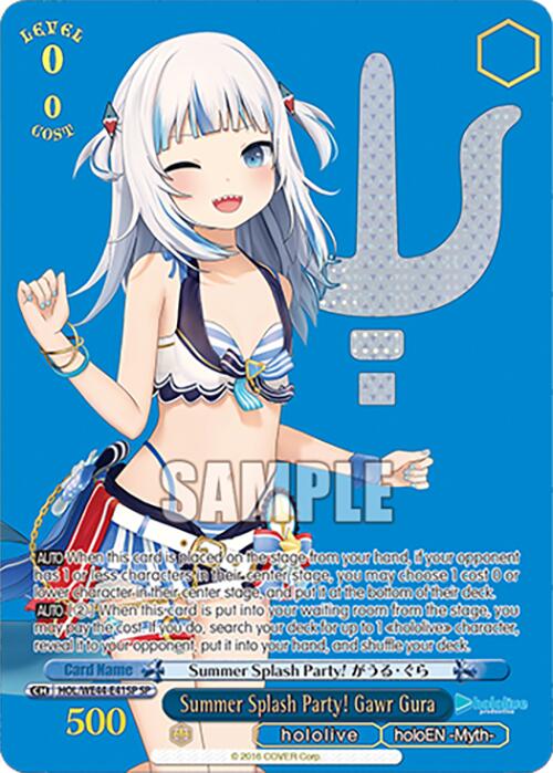 Summer Splash Party! Gawr Gura (HOL/WE44-E41SP SP) [hololive production Summer Collection Premium Booster] - Paradise Hobbies LLC