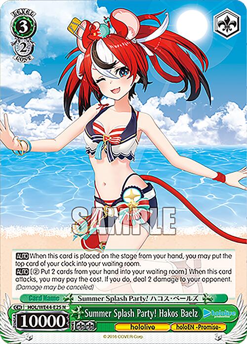 Summer Splash Party! Hakos Baelz (HOL/WE44-E25 N) [hololive production Summer Collection Premium Booster] - Paradise Hobbies LLC