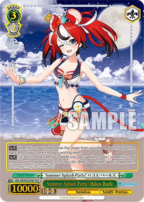 Summer Splash Party! Hakos Baelz (HOL/WE44-E25HLP HLP) [hololive production Summer Collection Premium Booster] - Paradise Hobbies LLC