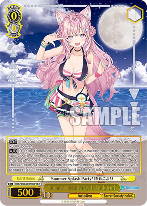 Summer Splash Party! Hakui Koyori (HOL/WE44-E01HLP HLP) [hololive production Summer Collection Premium Booster] - Paradise Hobbies LLC