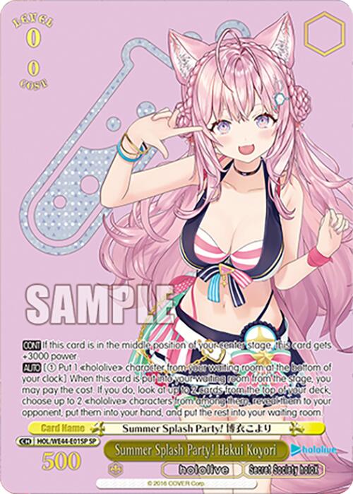 Summer Splash Party! Hakui Koyori (HOL/WE44-E01SP SP) [hololive production Summer Collection Premium Booster] - Paradise Hobbies LLC