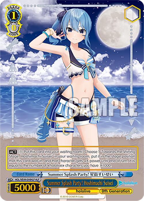 Summer Splash Party! Hoshimachi Suisei (HOL/WE44-E44HLP HLP) [hololive production Summer Collection Premium Booster] - Paradise Hobbies LLC