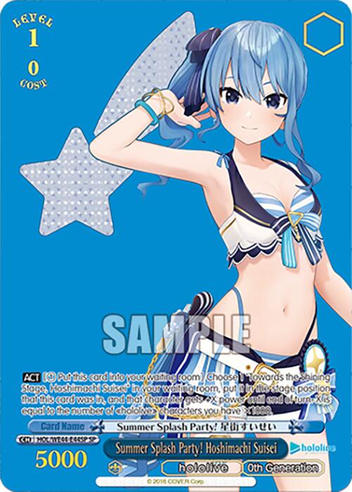 Summer Splash Party! Hoshimachi Suisei (HOL/WE44-E44SP SP) [hololive production Summer Collection Premium Booster] - Paradise Hobbies LLC