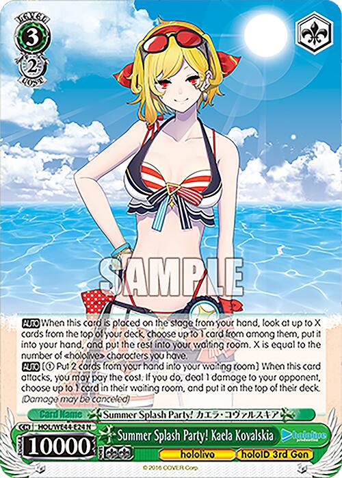 Summer Splash Party! Kaela Kovalskia (HOL/WE44-E24 N) [hololive production Summer Collection Premium Booster] - Paradise Hobbies LLC