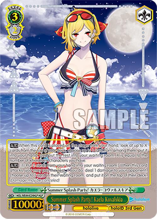 Summer Splash Party! Kaela Kovalskia (HOL/WE44-E24HLP HLP) [hololive production Summer Collection Premium Booster] - Paradise Hobbies LLC