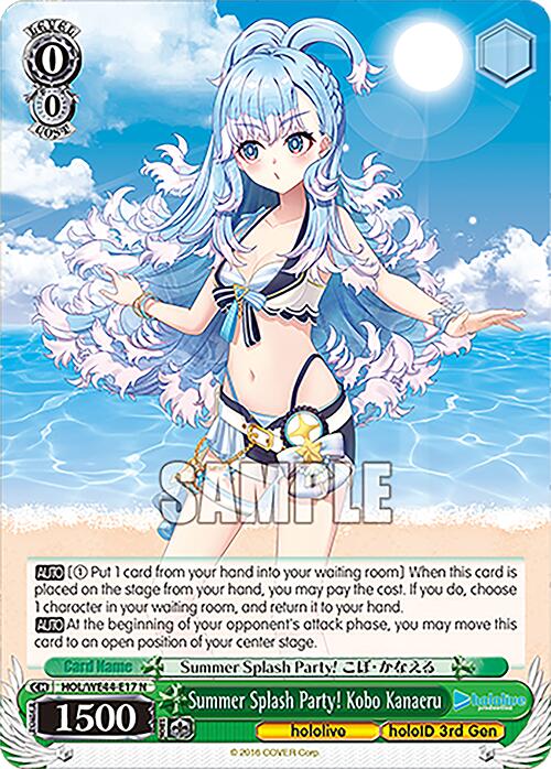 Summer Splash Party! Kobo Kanaeru (HOL/WE44-E17 N) [hololive production Summer Collection Premium Booster] - Paradise Hobbies LLC